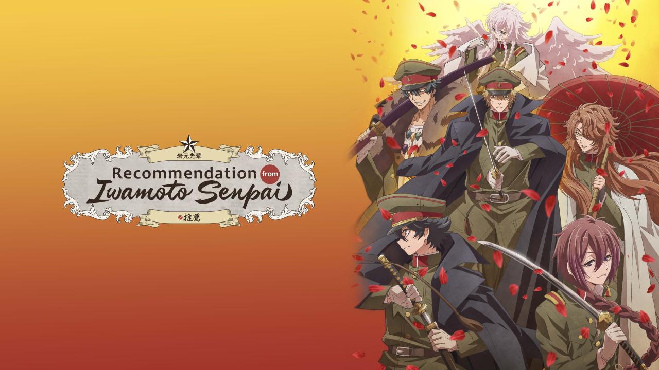 انمي Iwamoto-senpai no Suisen الحلقة 7 السابعة مترجمة HD